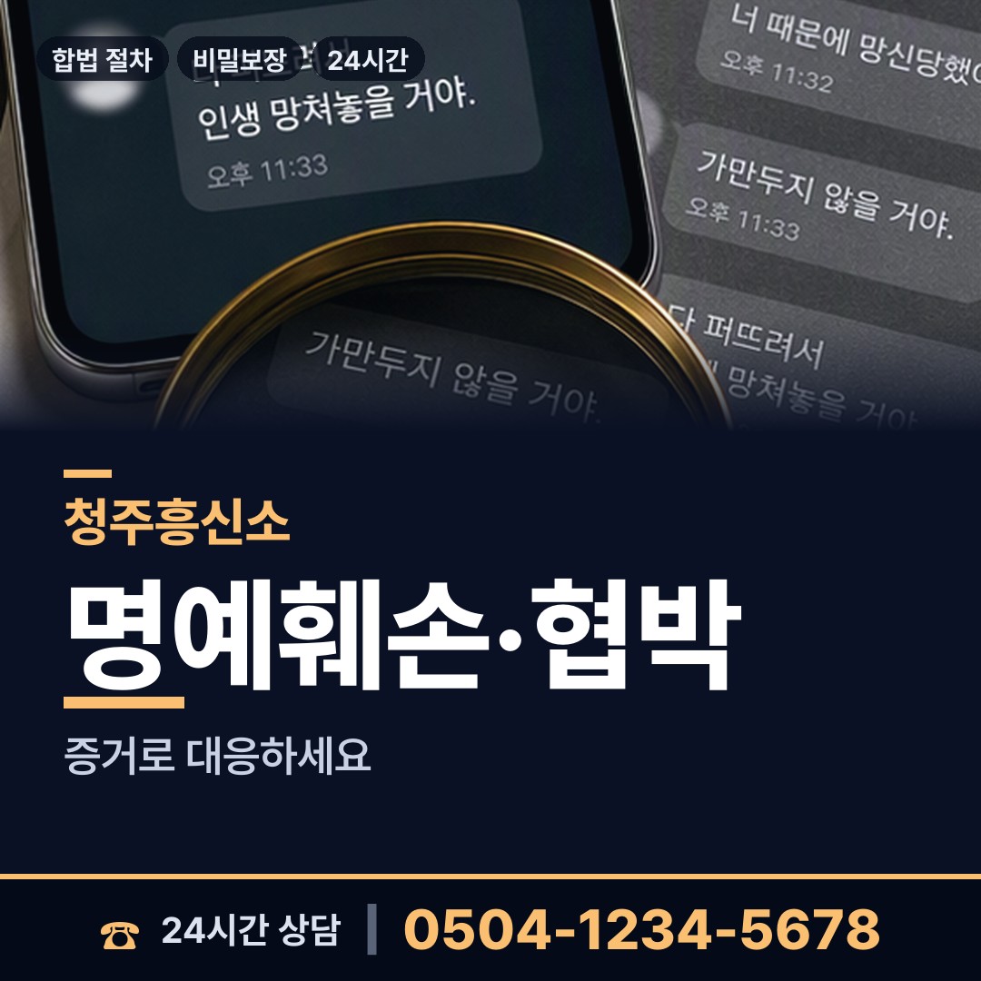 청주 탑대성동 입양가족찾기 상담 안내